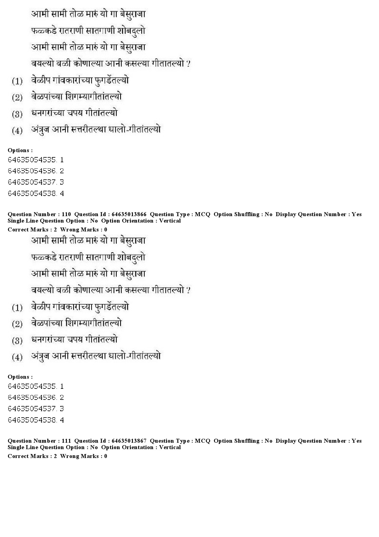 UGC NET Konkani Question Paper June 2019 78