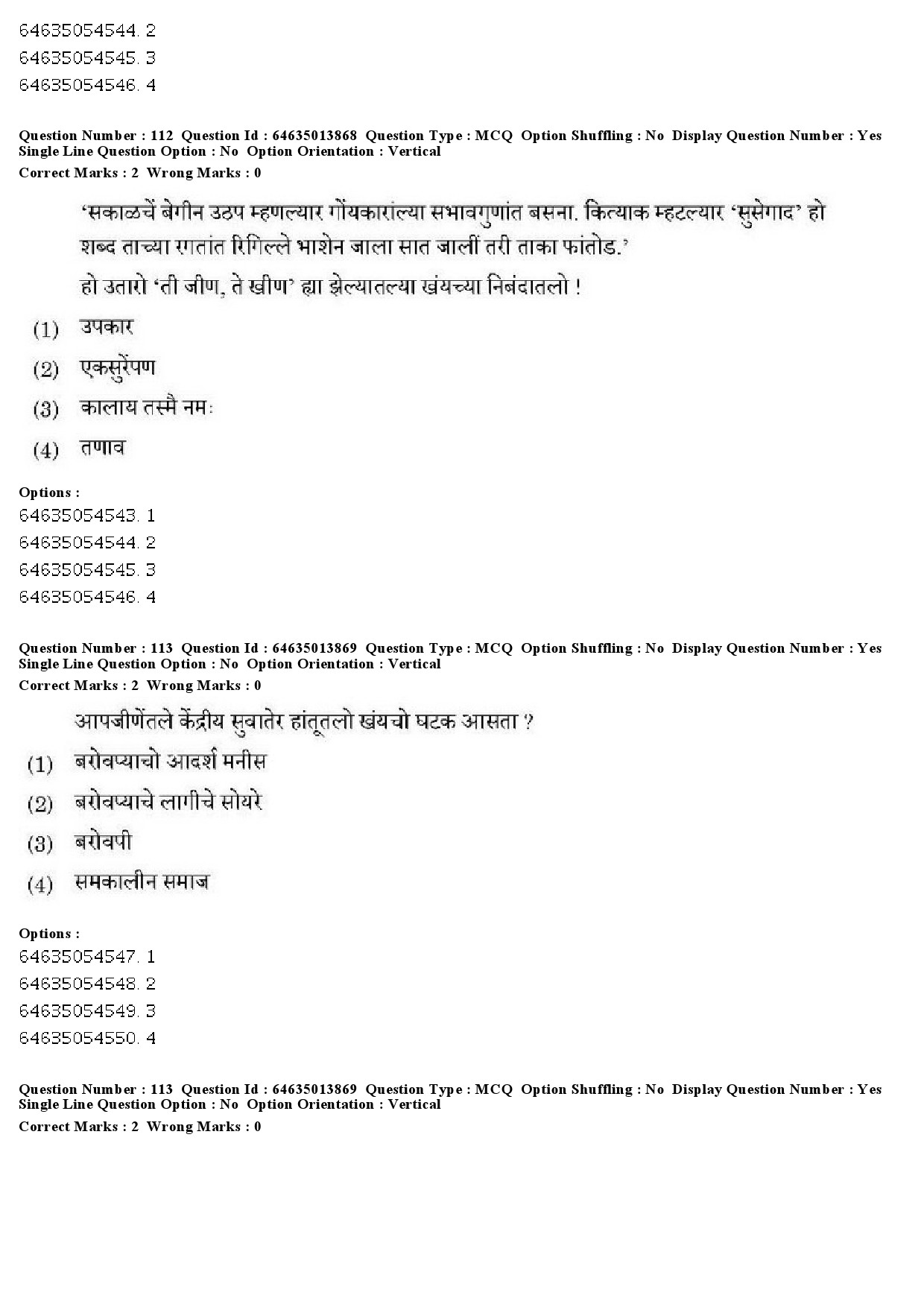 UGC NET Konkani Question Paper June 2019 80