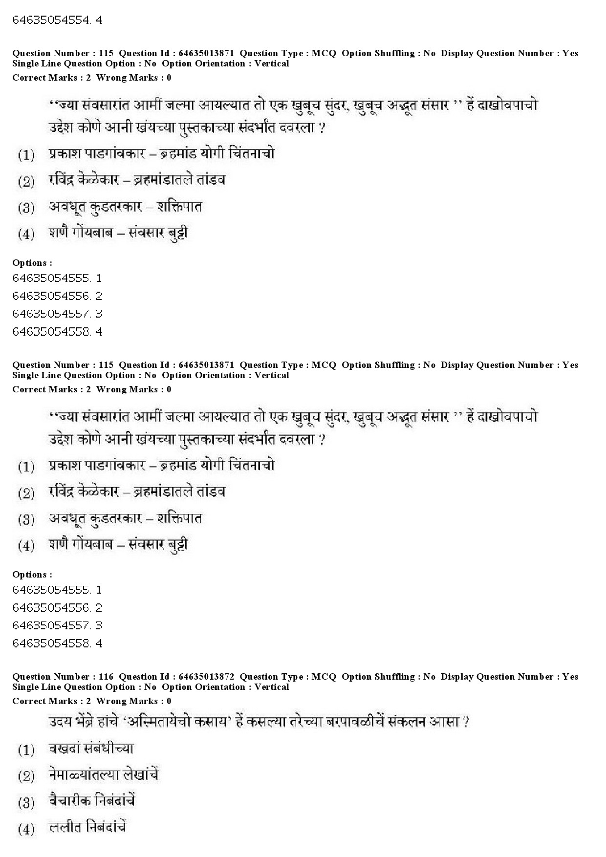 UGC NET Konkani Question Paper June 2019 82