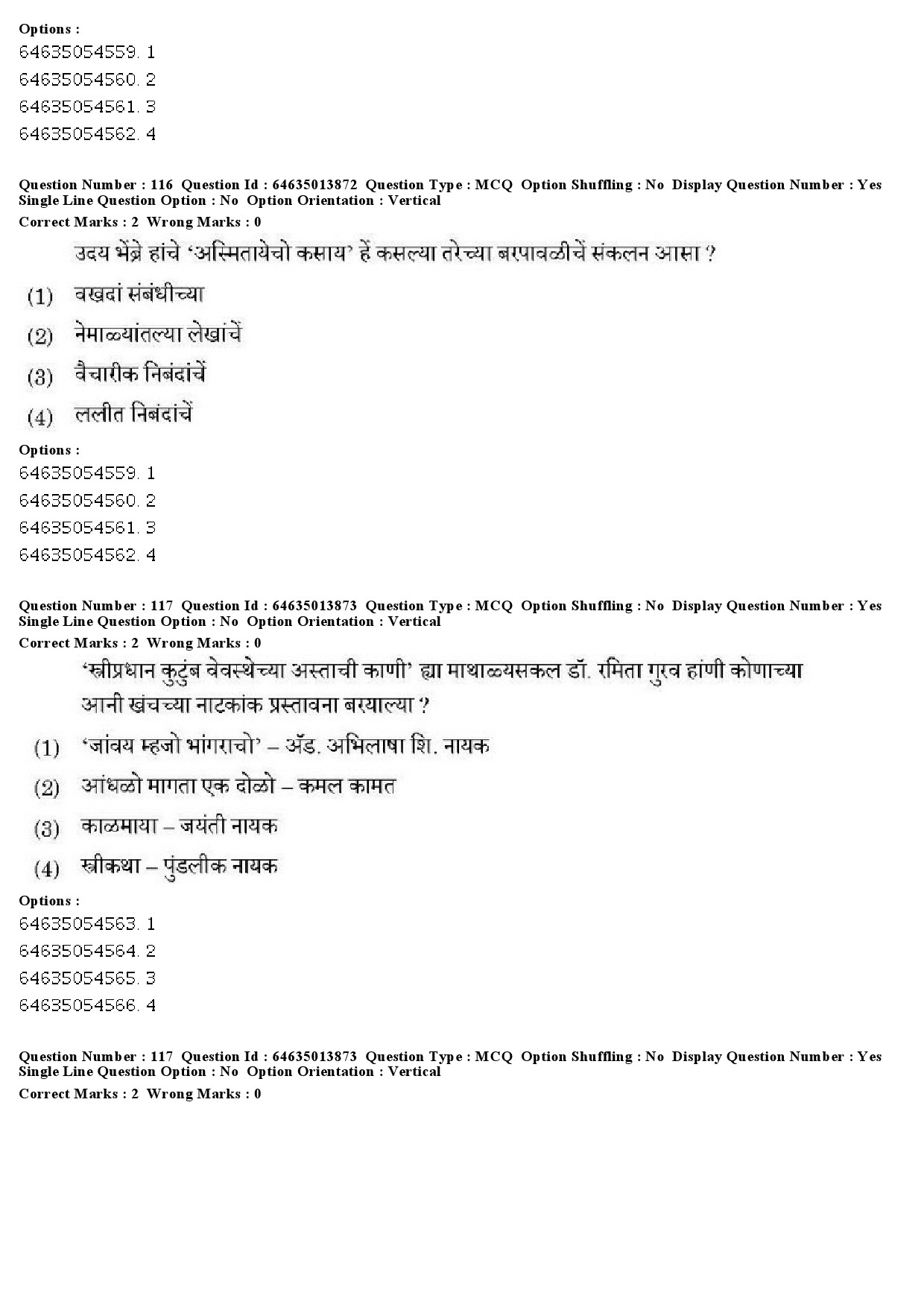 UGC NET Konkani Question Paper June 2019 83