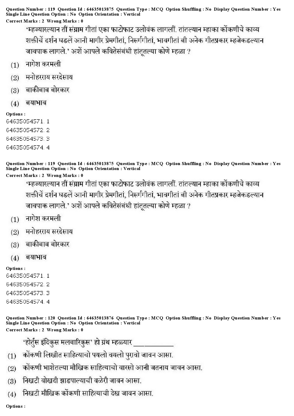 UGC NET Konkani Question Paper June 2019 85