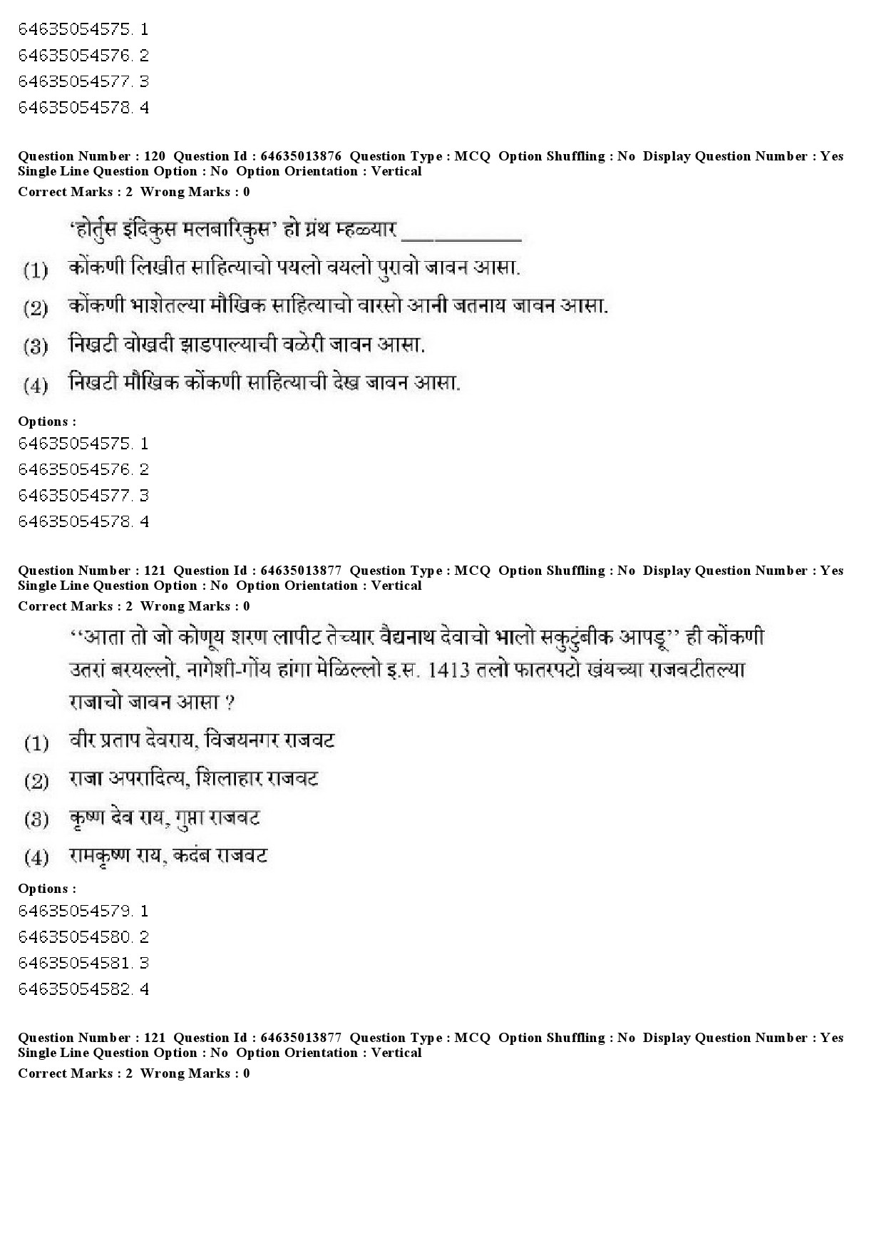 UGC NET Konkani Question Paper June 2019 86