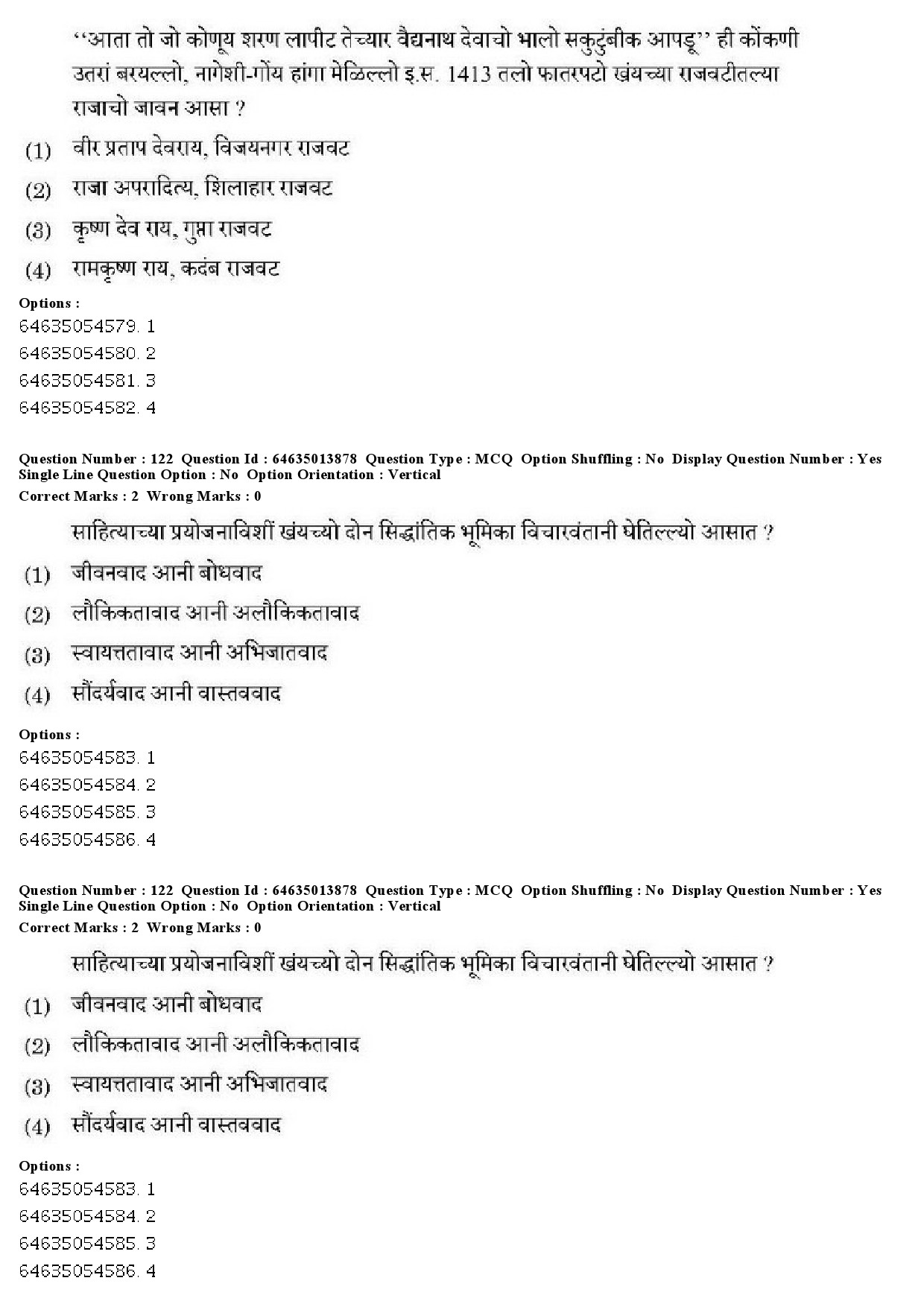 UGC NET Konkani Question Paper June 2019 87