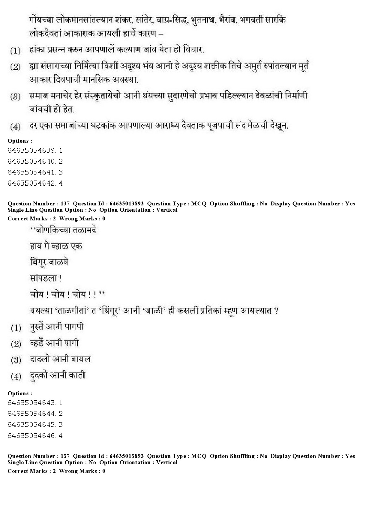 UGC NET Konkani Question Paper June 2019 99