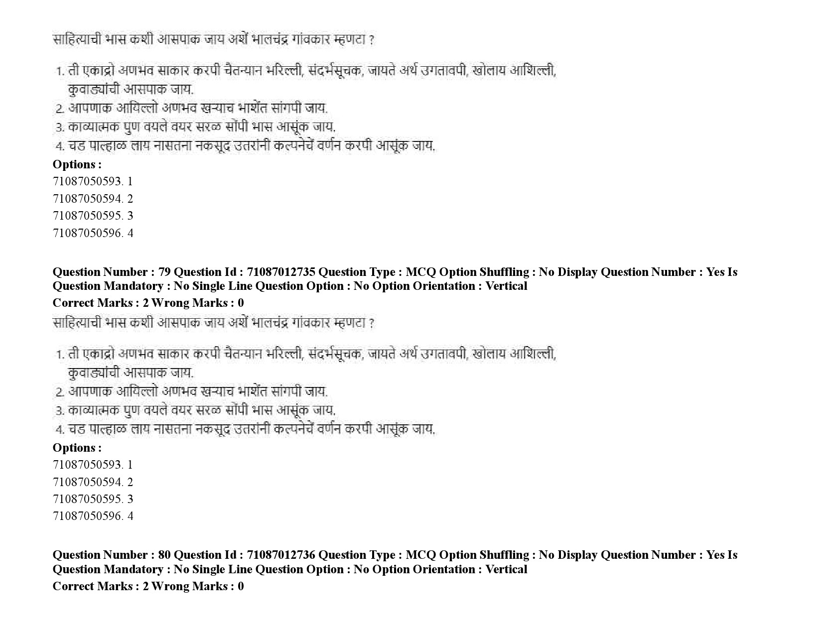 UGC NET Konkani Question Paper September 2020 109