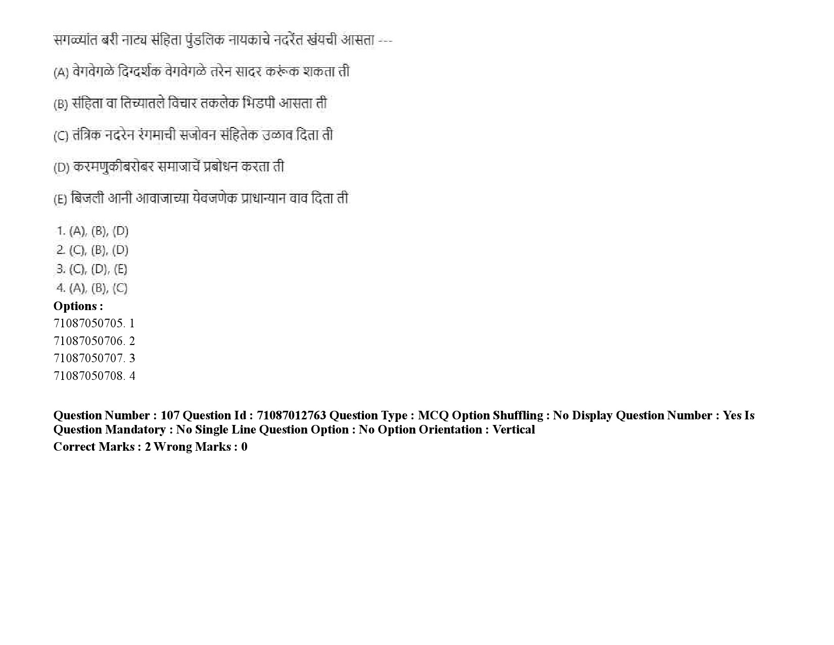 UGC NET Konkani Question Paper September 2020 153