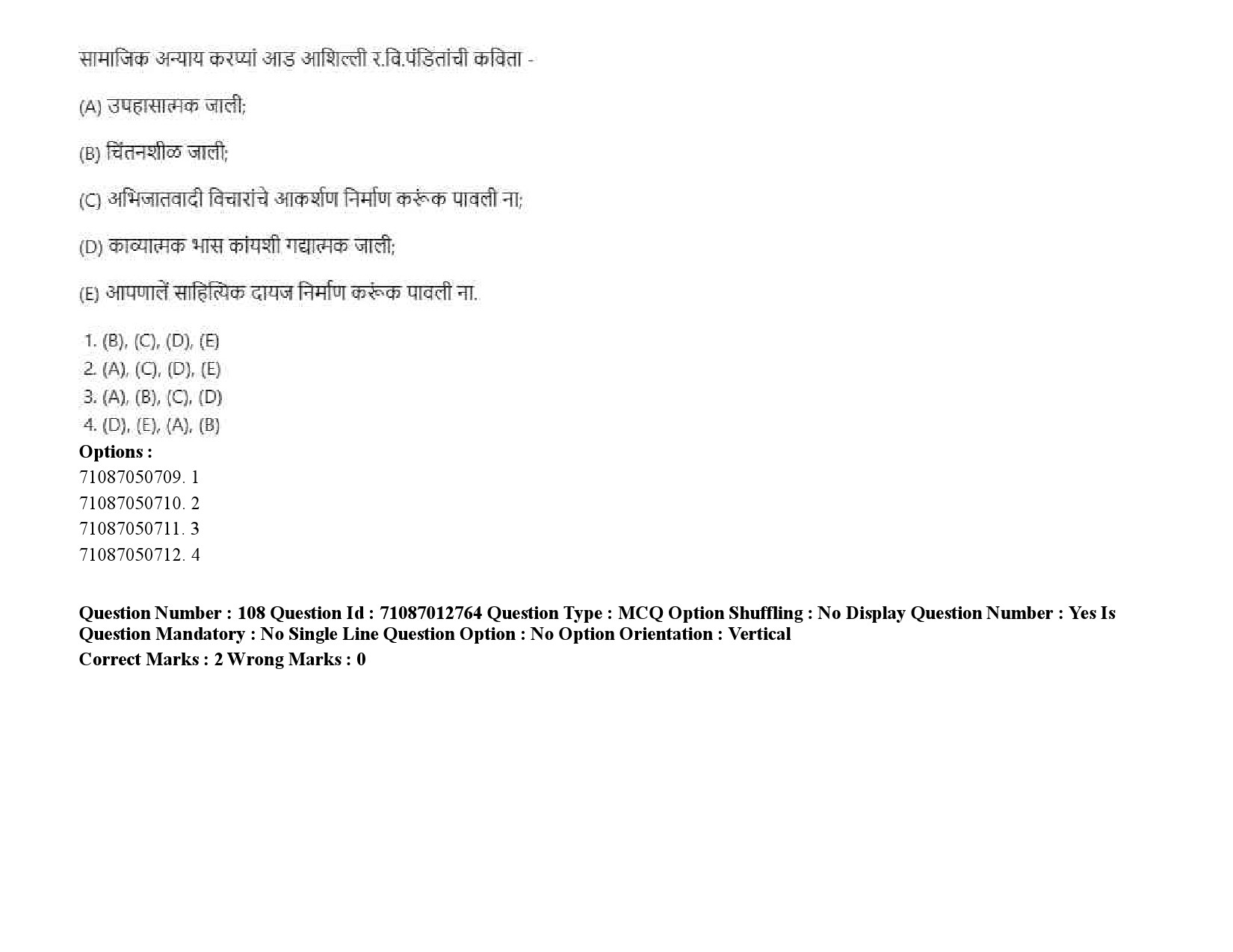 UGC NET Konkani Question Paper September 2020 155