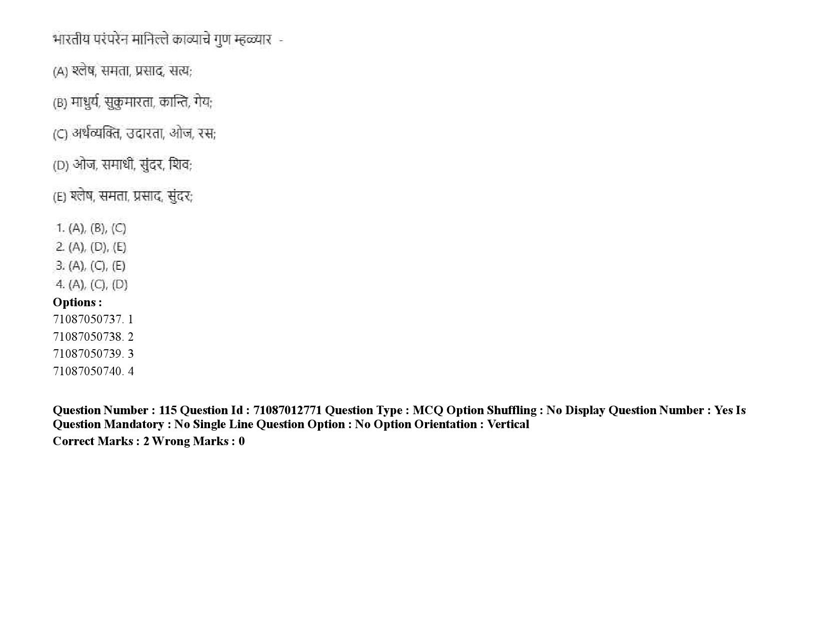 UGC NET Konkani Question Paper September 2020 169