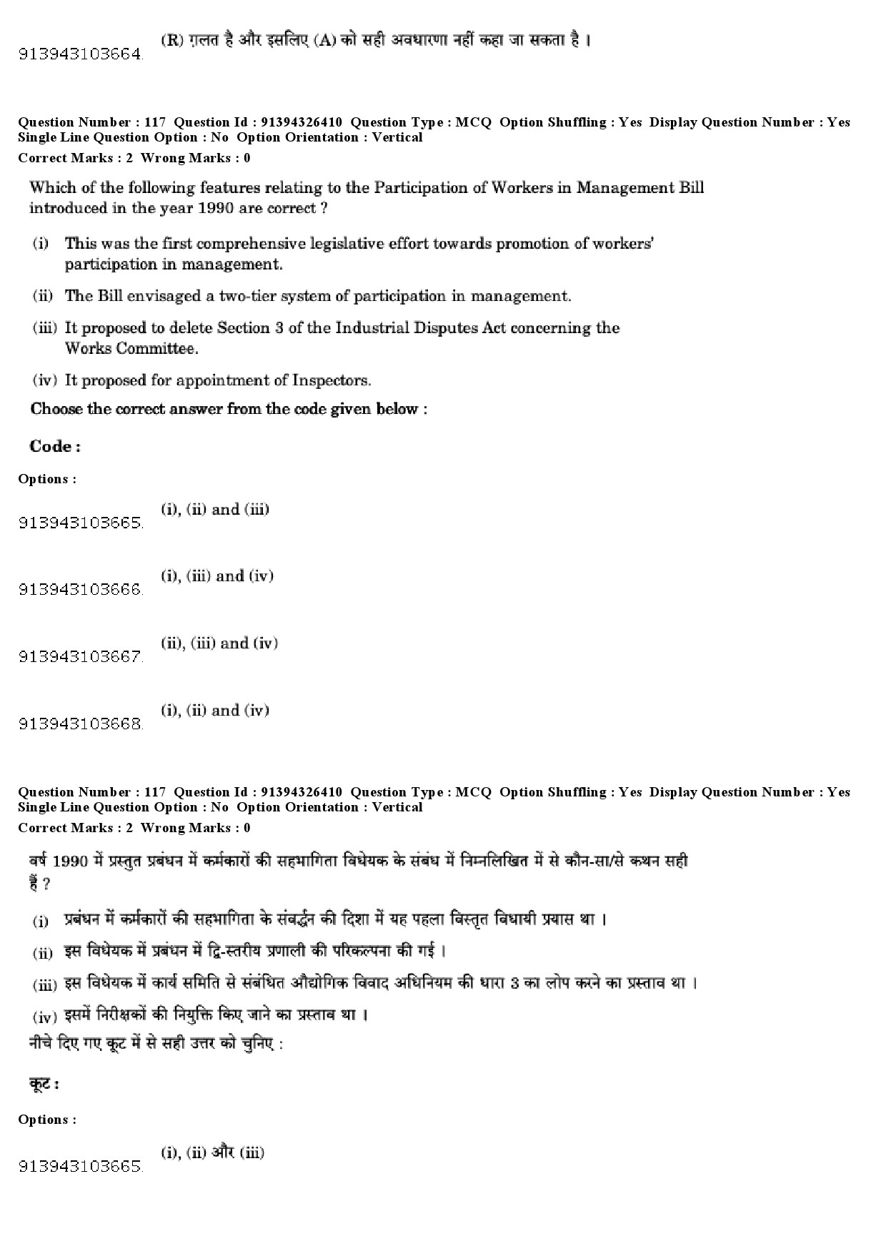 UGC NET Labour Welfare Question Paper December 2018 101