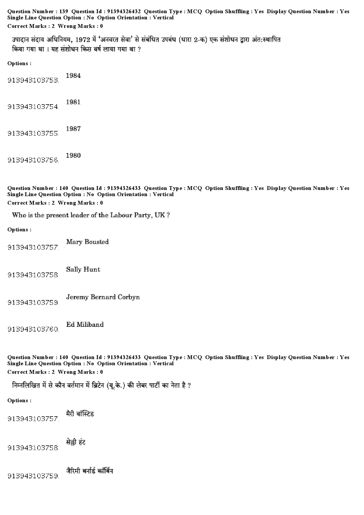 UGC NET Labour Welfare Question Paper December 2018 120