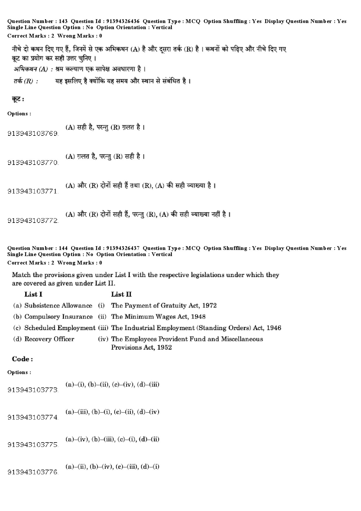 UGC NET Labour Welfare Question Paper December 2018 123