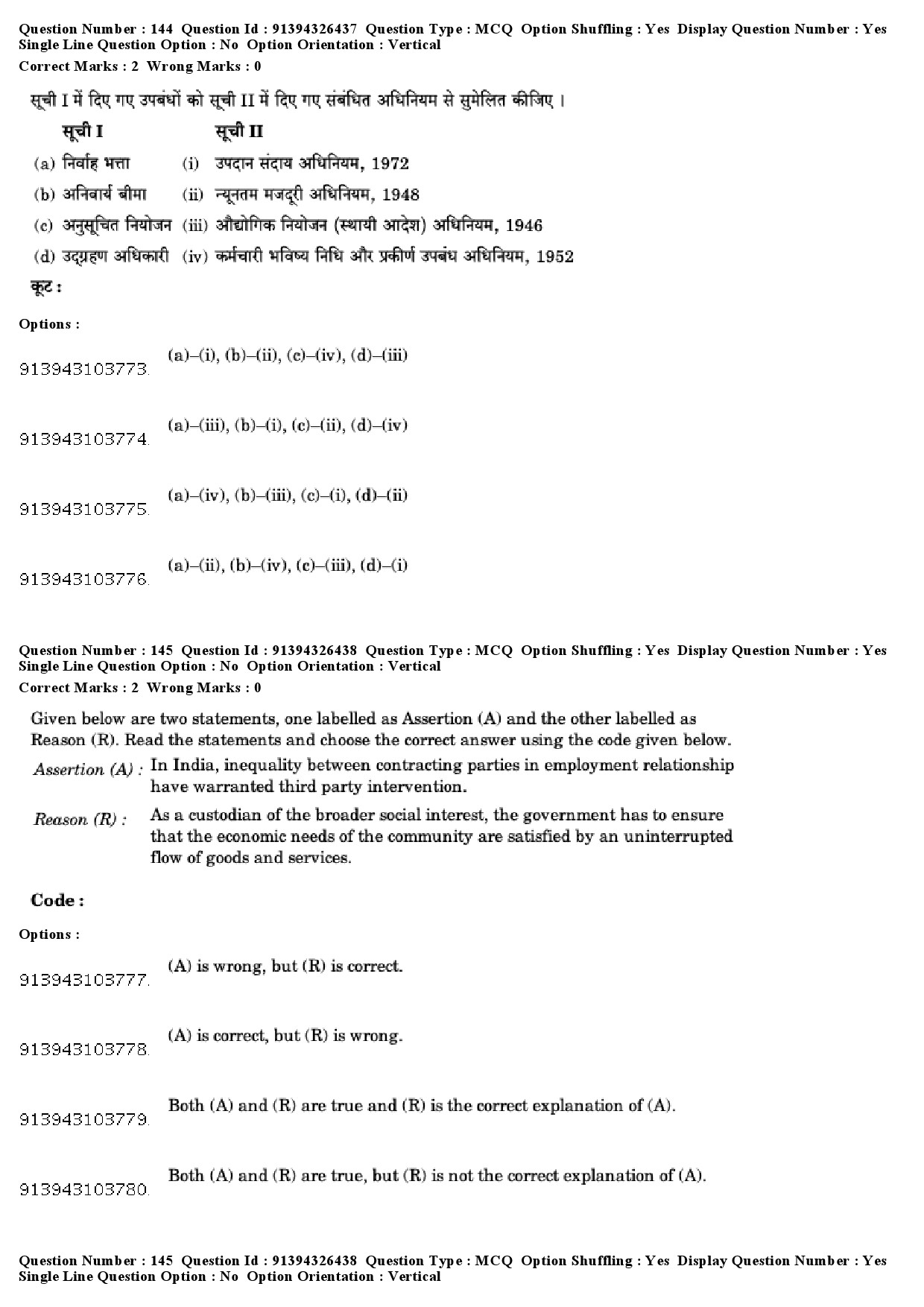 UGC NET Labour Welfare Question Paper December 2018 124