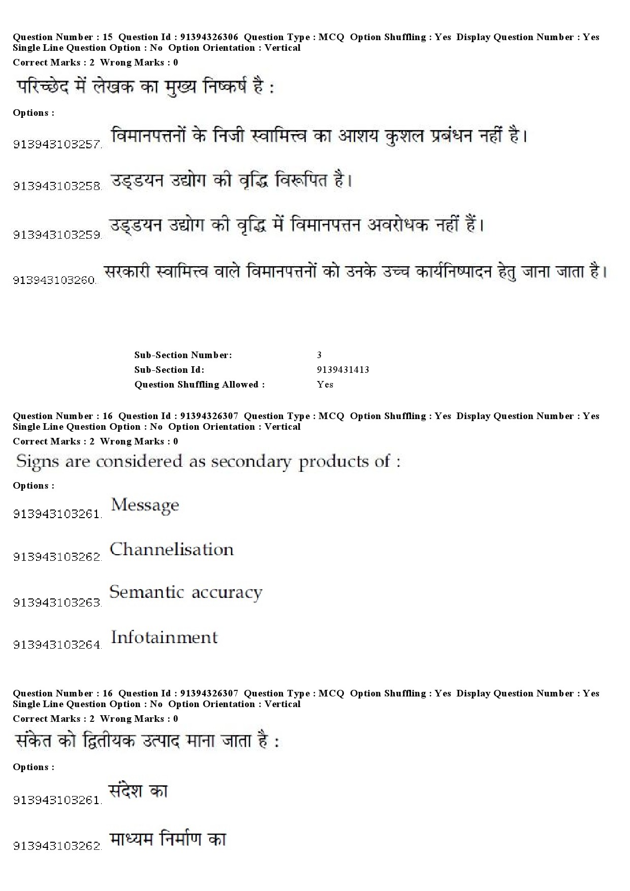 UGC NET Labour Welfare Question Paper December 2018 14