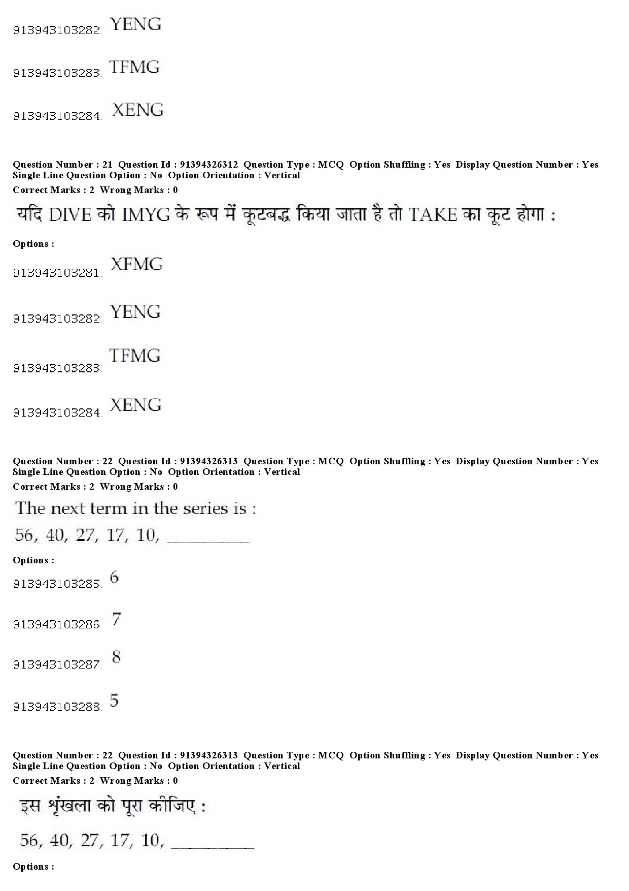 UGC NET Labour Welfare Question Paper December 2018 19