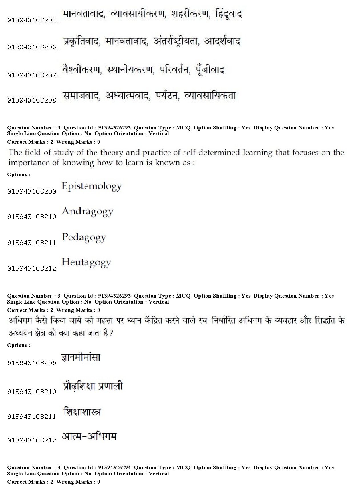 UGC NET Labour Welfare Question Paper December 2018 3