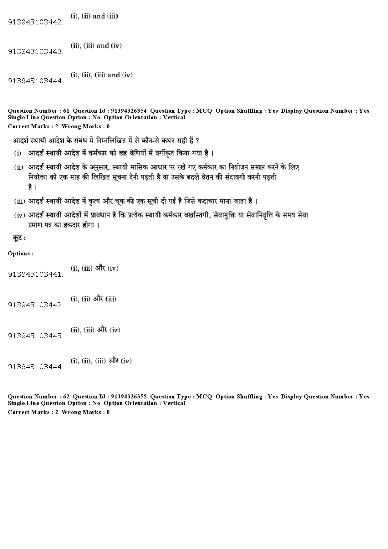 UGC NET Labour Welfare Question Paper December 2018 54