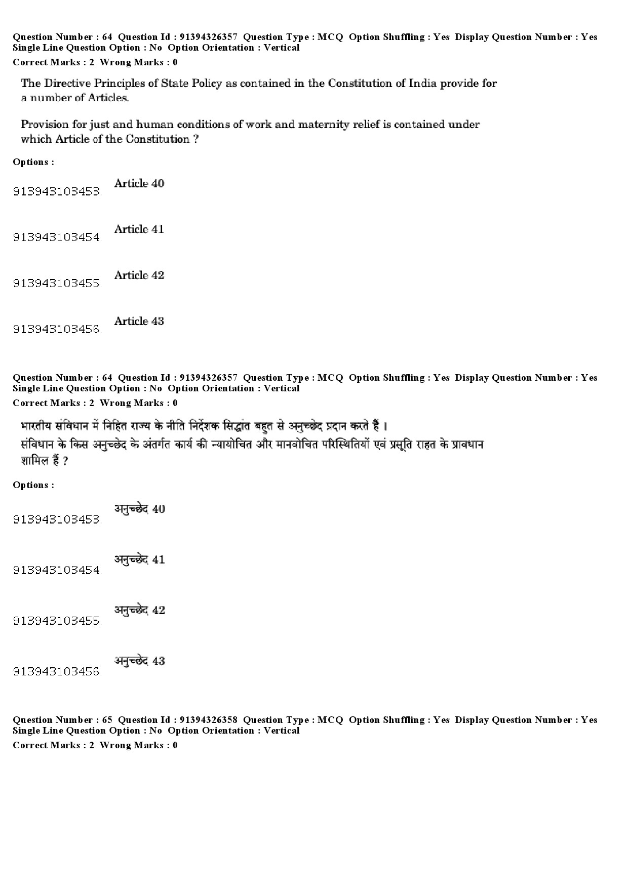 UGC NET Labour Welfare Question Paper December 2018 57