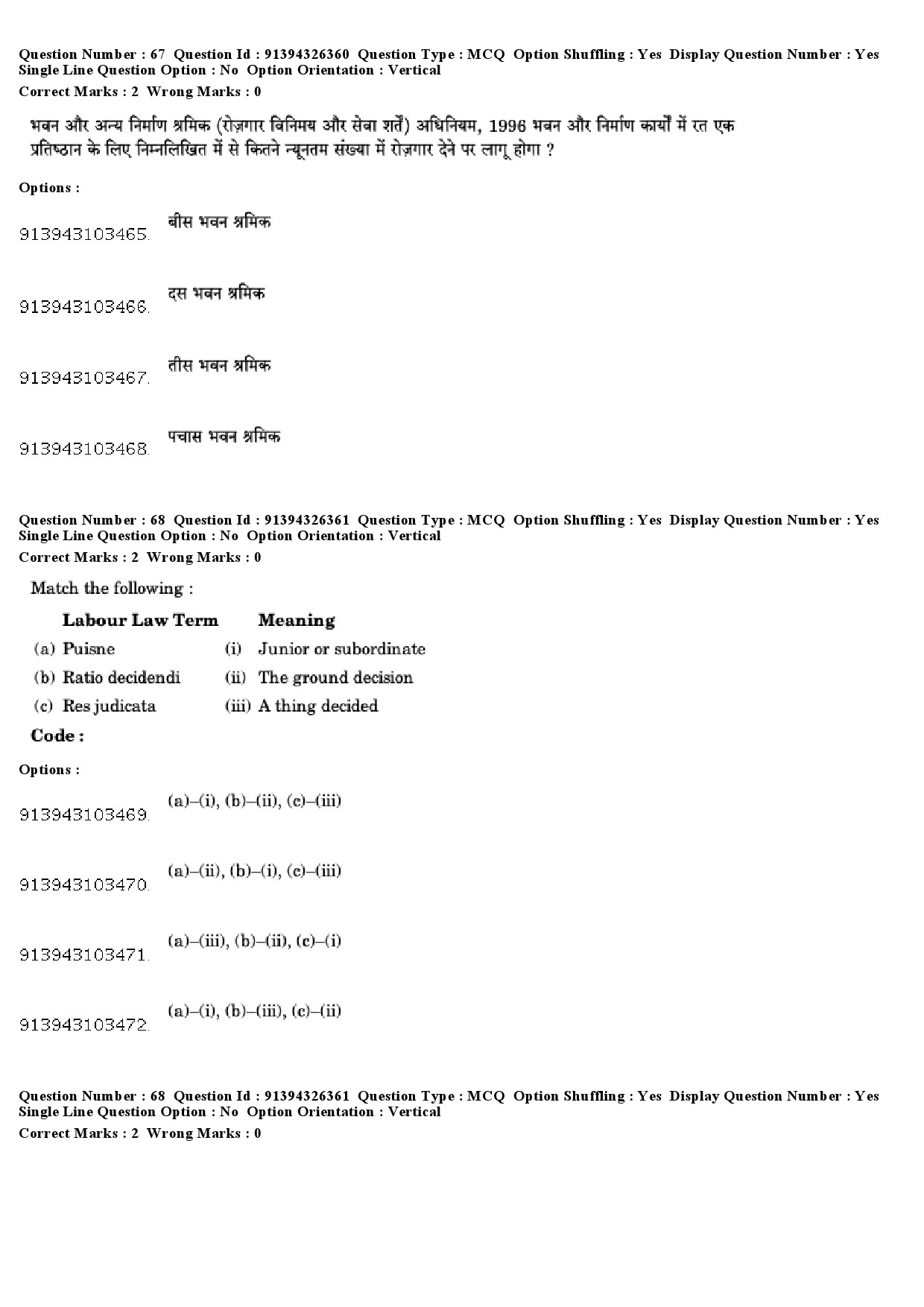 UGC NET Labour Welfare Question Paper December 2018 60