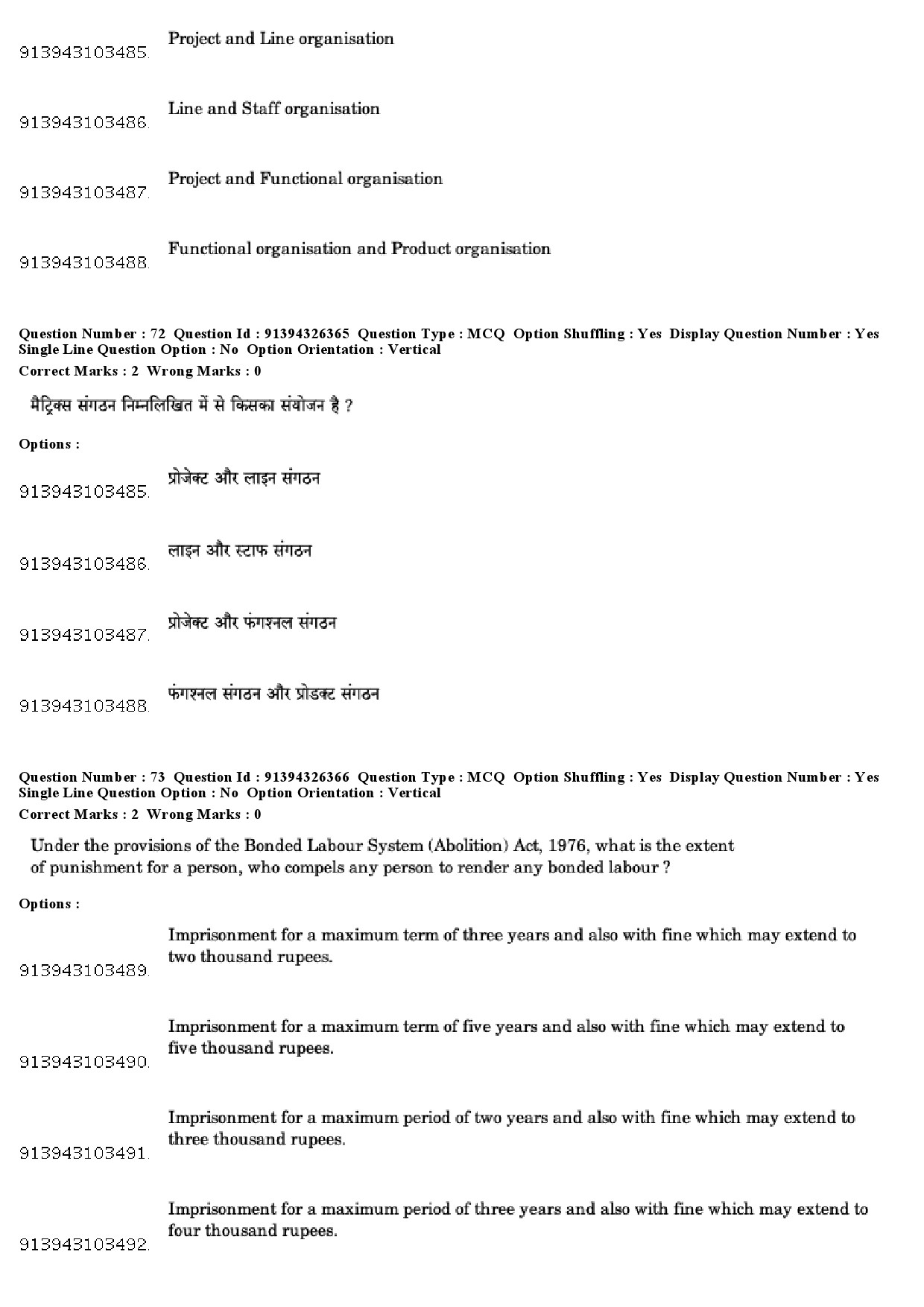 UGC NET Labour Welfare Question Paper December 2018 64