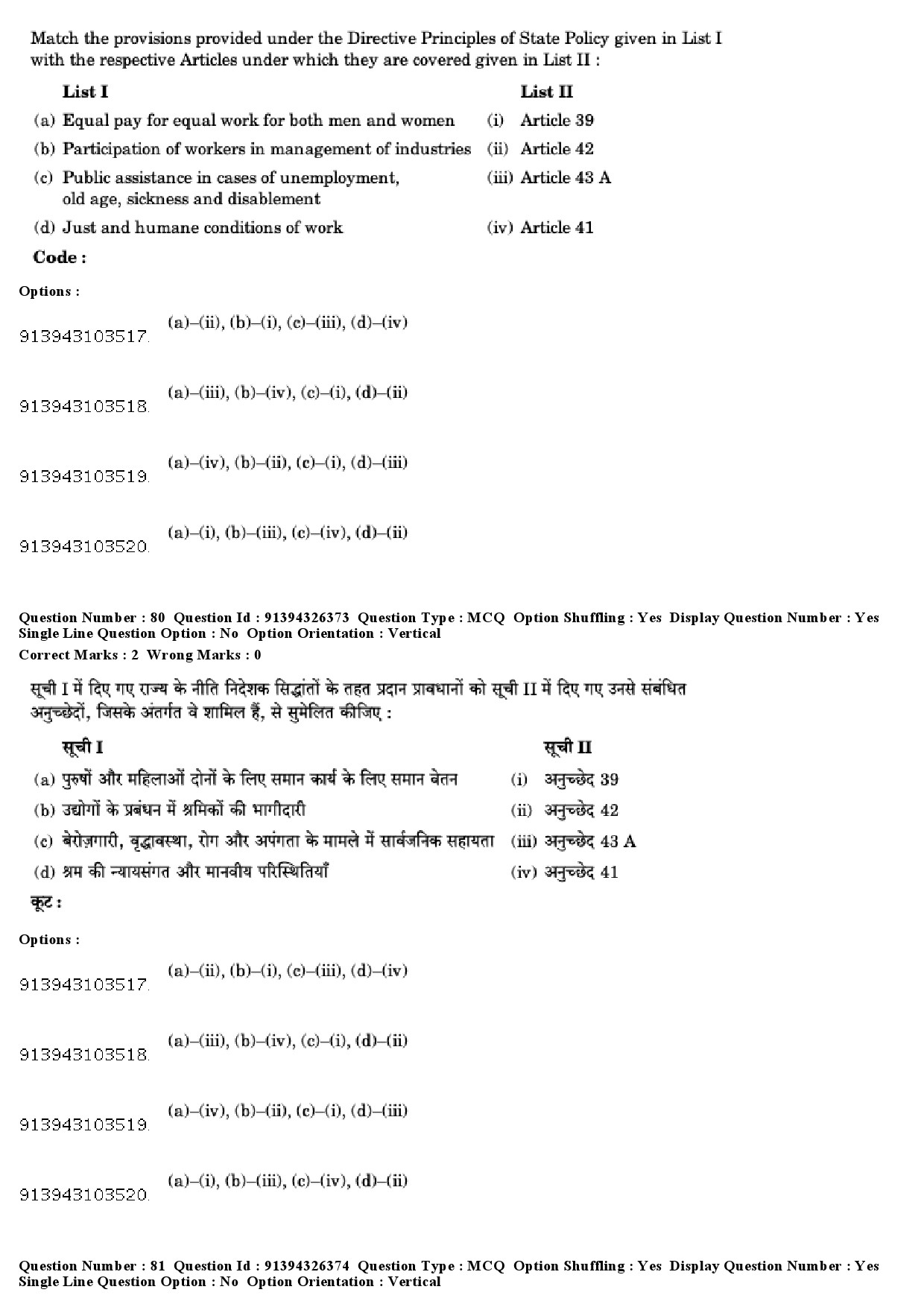 UGC NET Labour Welfare Question Paper December 2018 71