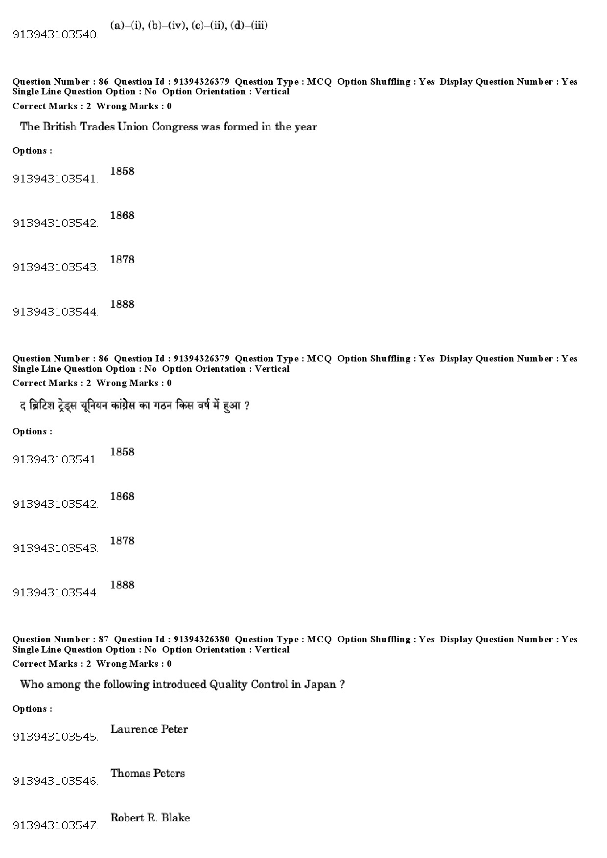 UGC NET Labour Welfare Question Paper December 2018 76