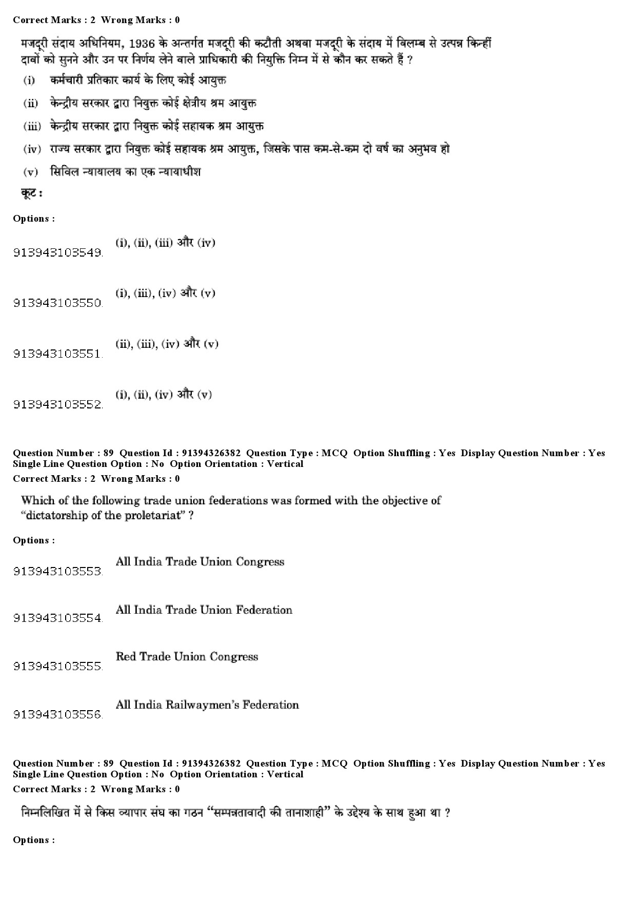 UGC NET Labour Welfare Question Paper December 2018 78