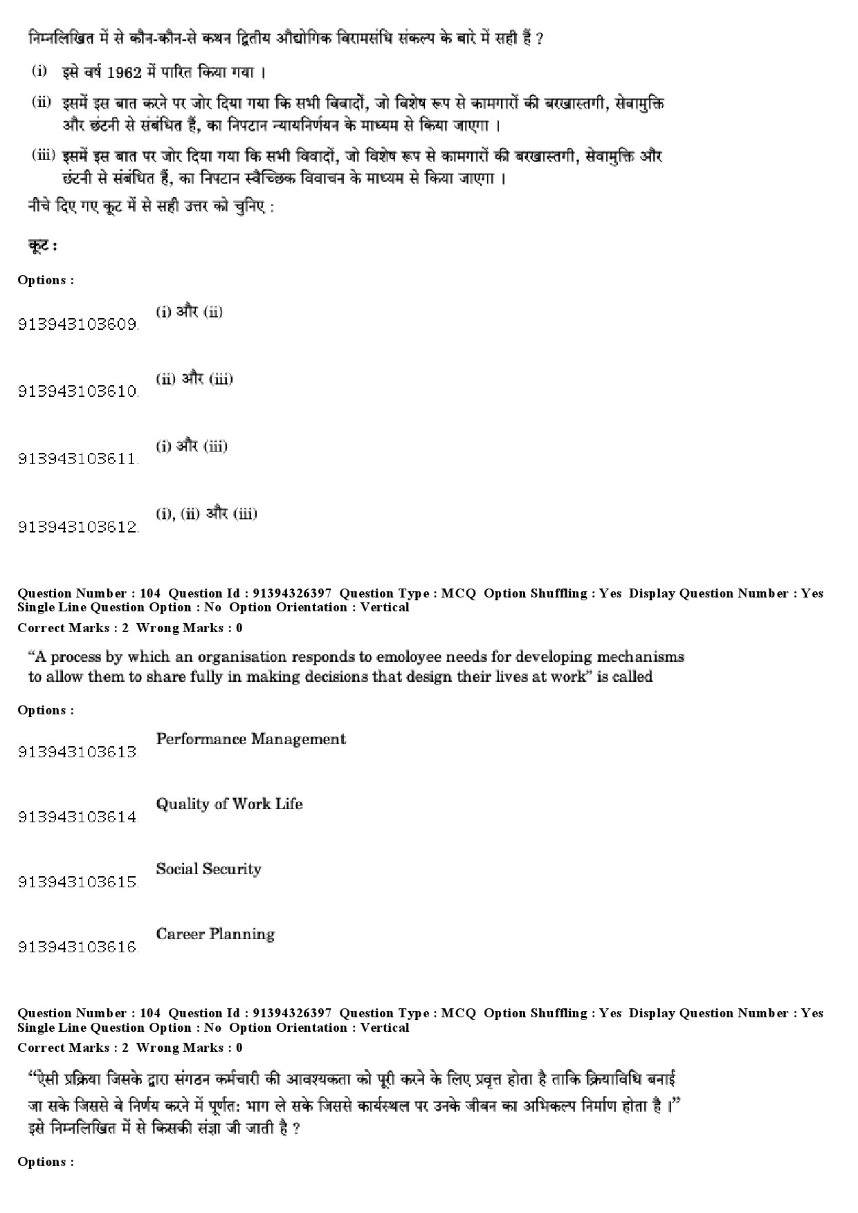 UGC NET Labour Welfare Question Paper December 2018 90