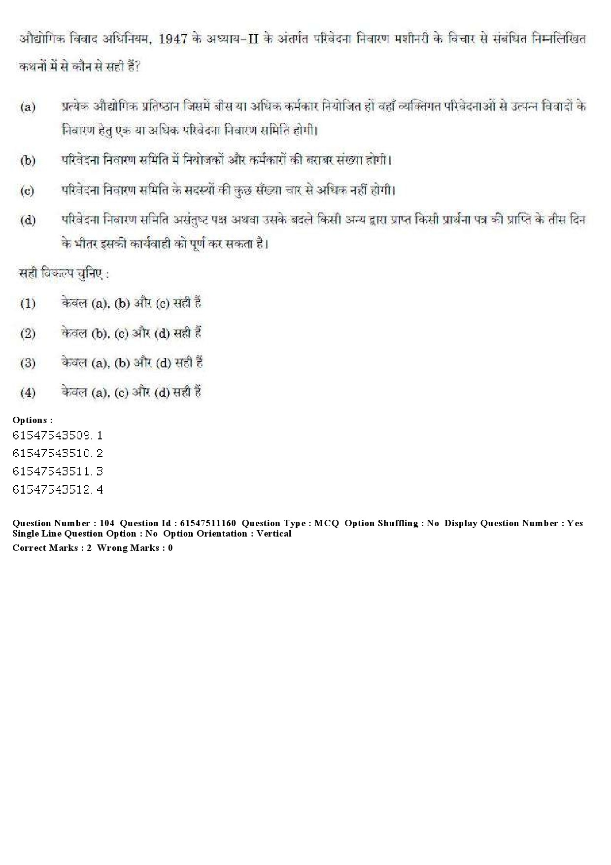 UGC NET Labour Welfare Question Paper December 2019 103