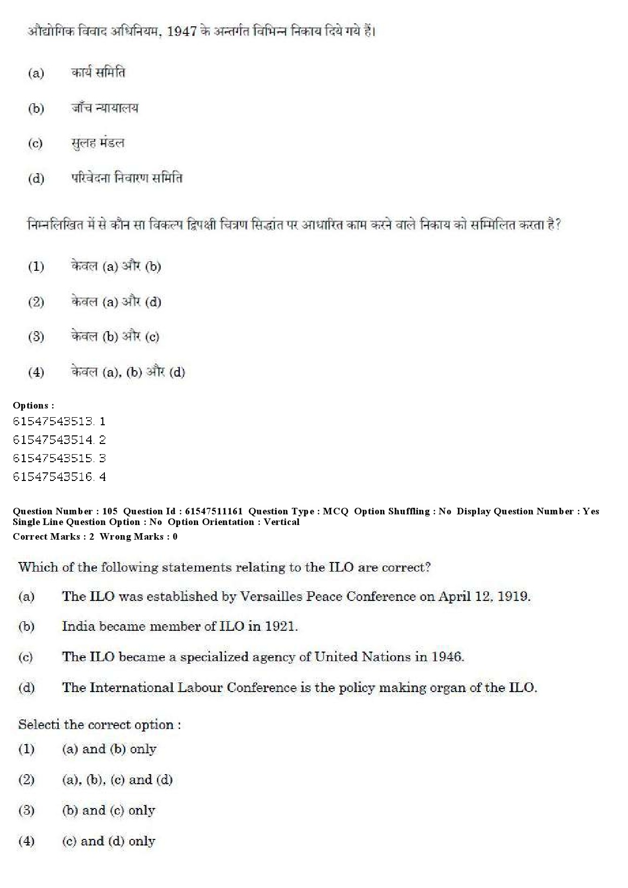 UGC NET Labour Welfare Question Paper December 2019 105