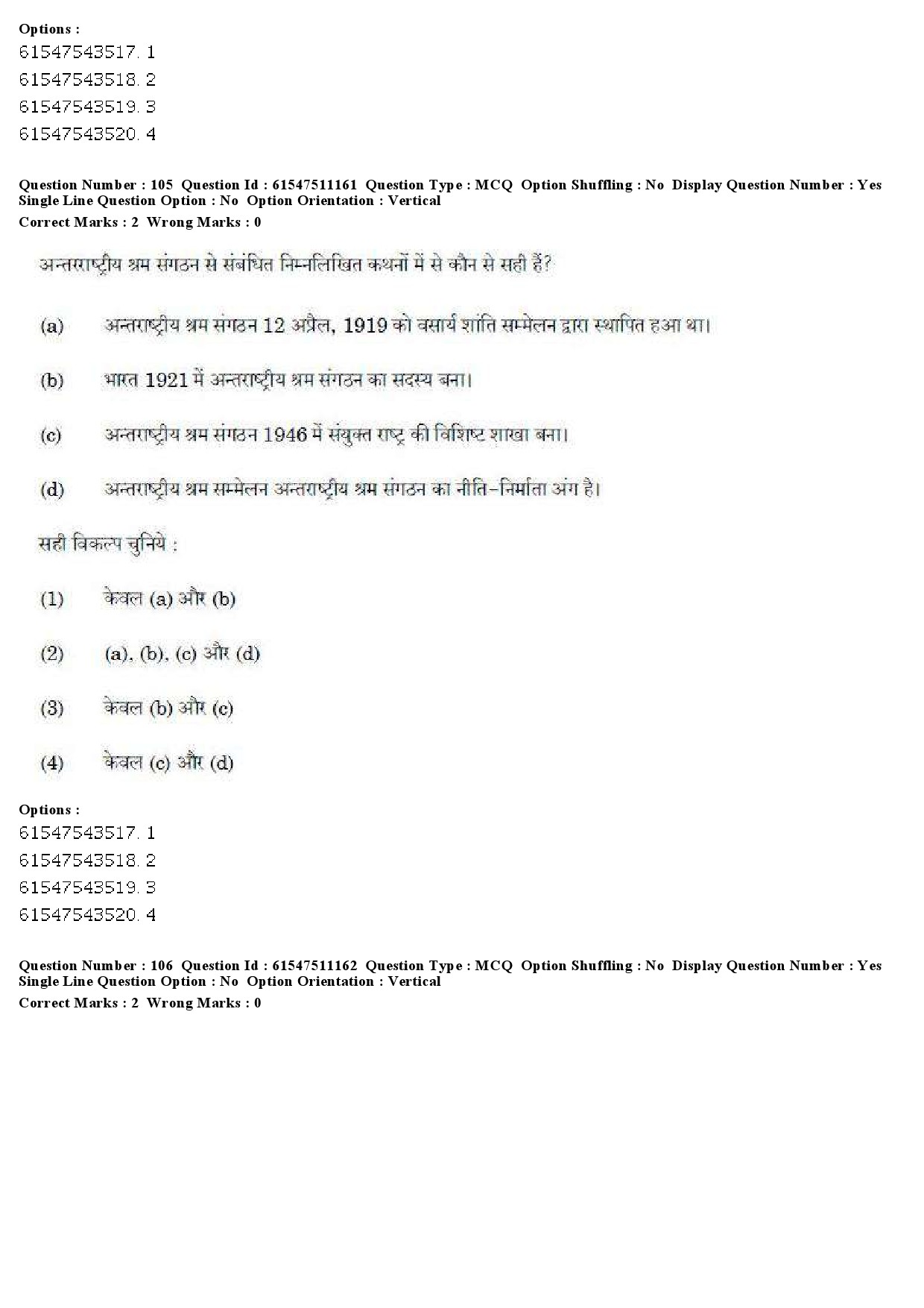 UGC NET Labour Welfare Question Paper December 2019 106