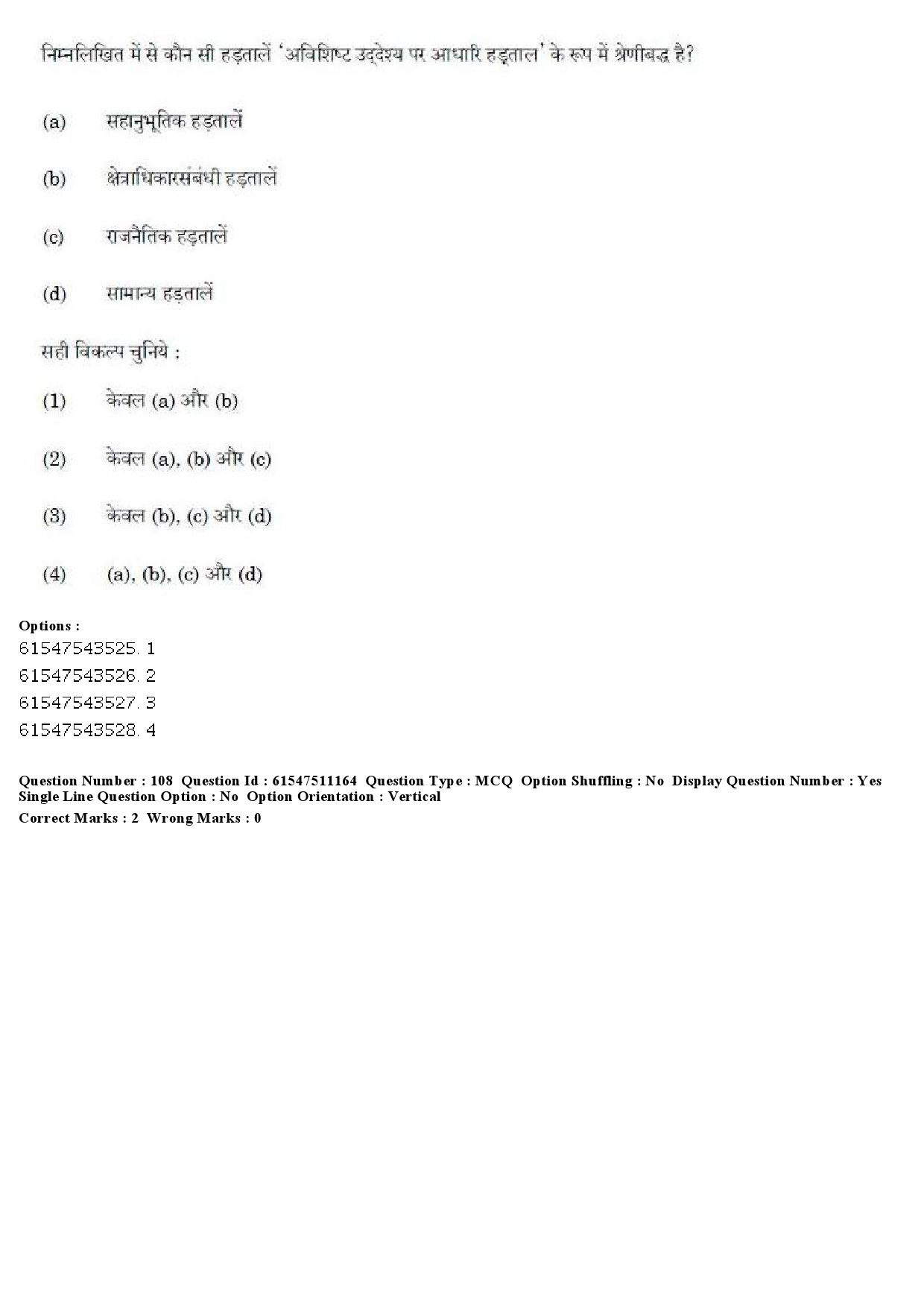 UGC NET Labour Welfare Question Paper December 2019 110