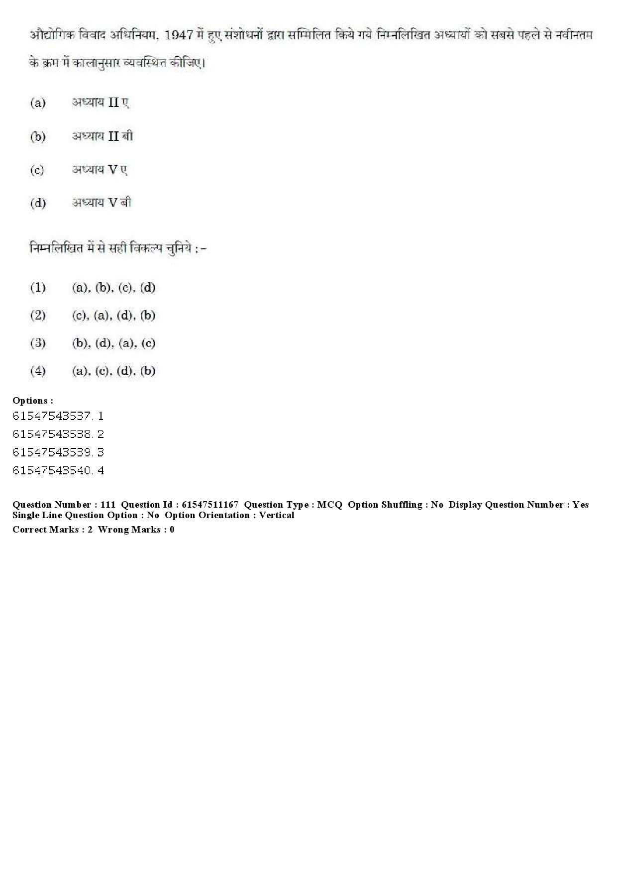 UGC NET Labour Welfare Question Paper December 2019 116