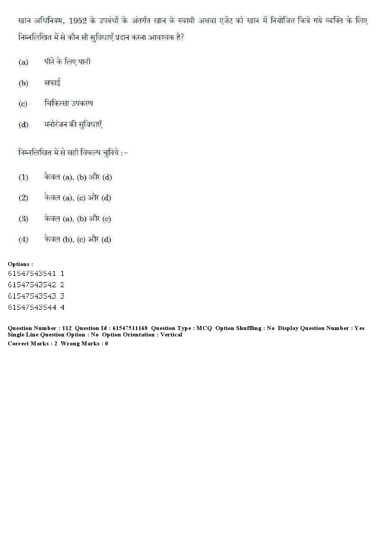 UGC NET Labour Welfare Question Paper December 2019 118