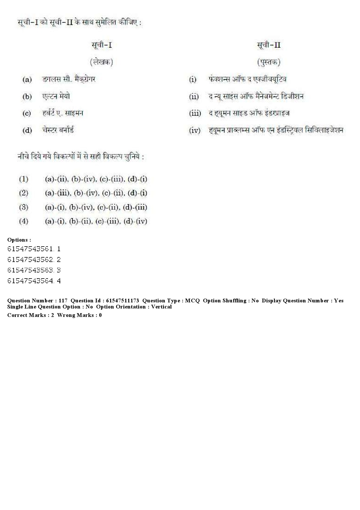 UGC NET Labour Welfare Question Paper December 2019 128