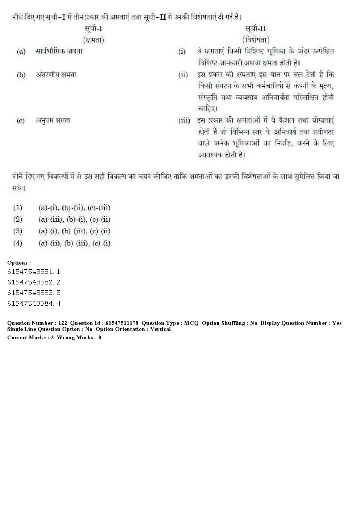 UGC NET Labour Welfare Question Paper December 2019 138