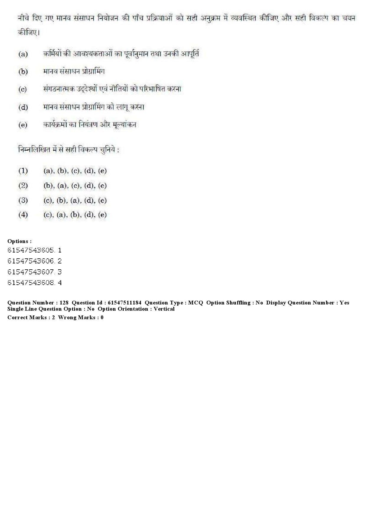 UGC NET Labour Welfare Question Paper December 2019 150