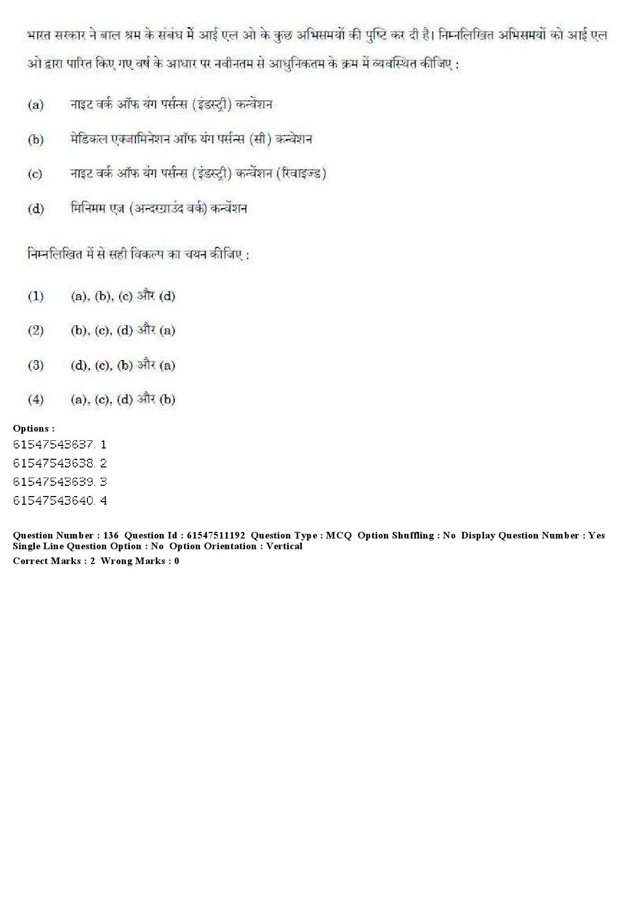 UGC NET Labour Welfare Question Paper December 2019 166