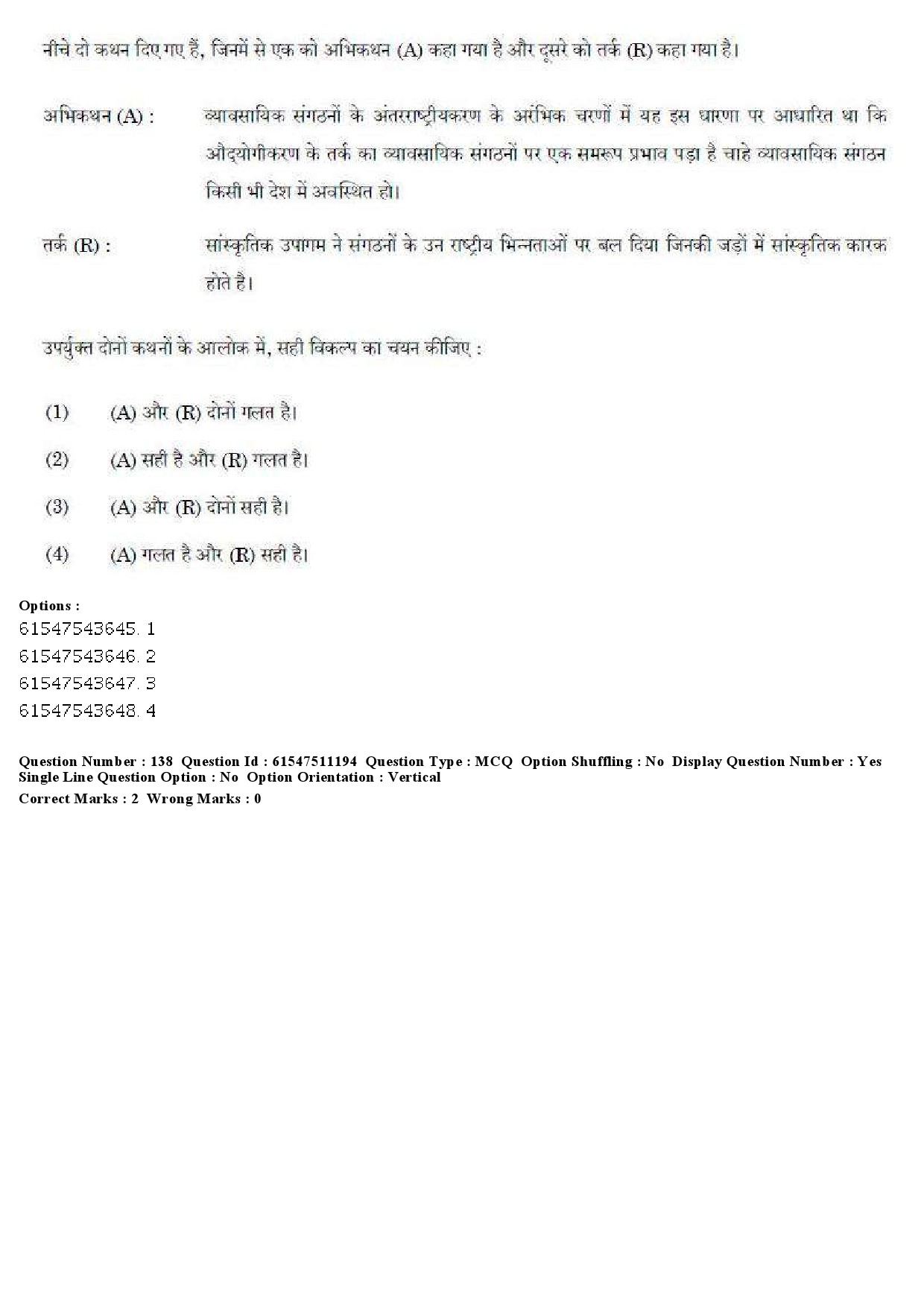 UGC NET Labour Welfare Question Paper December 2019 170