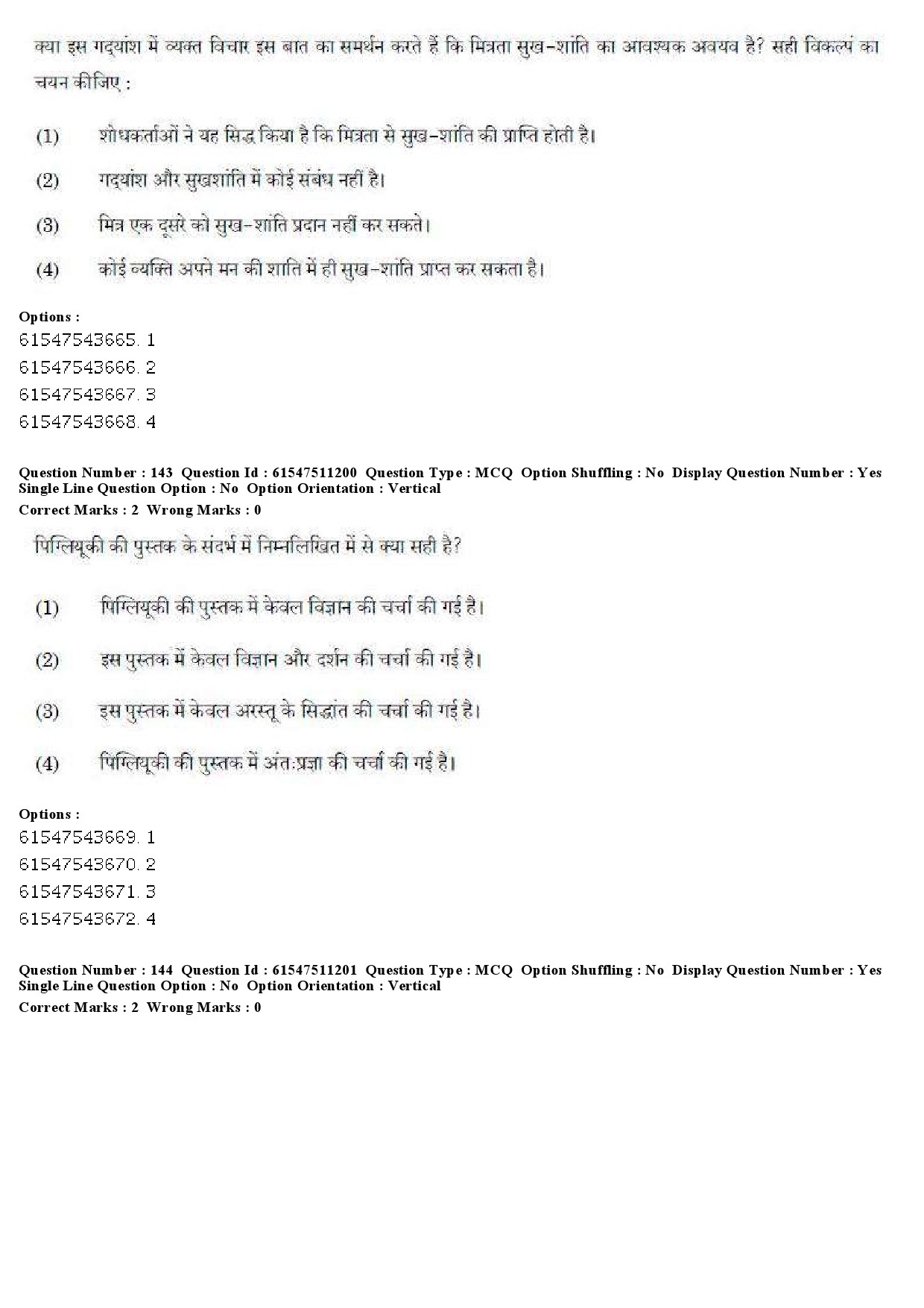 UGC NET Labour Welfare Question Paper December 2019 180