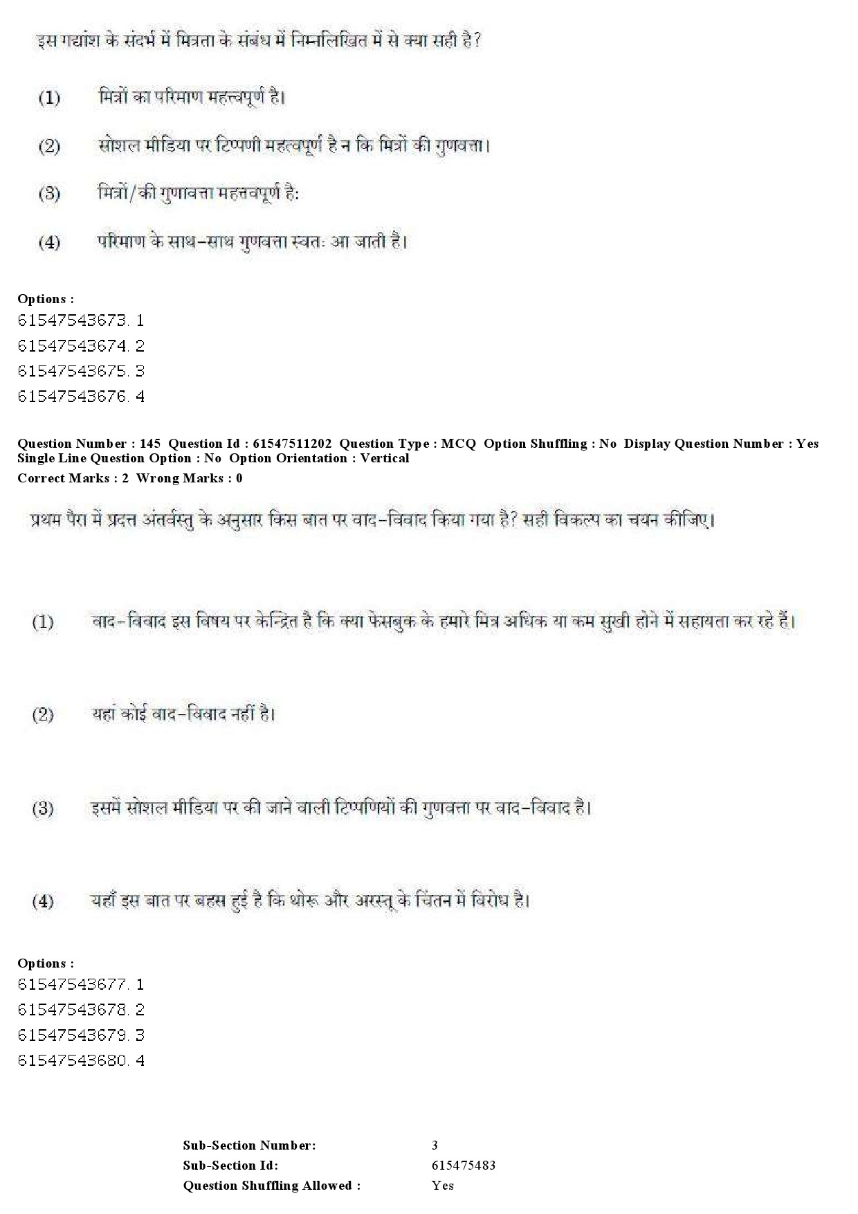 UGC NET Labour Welfare Question Paper December 2019 181