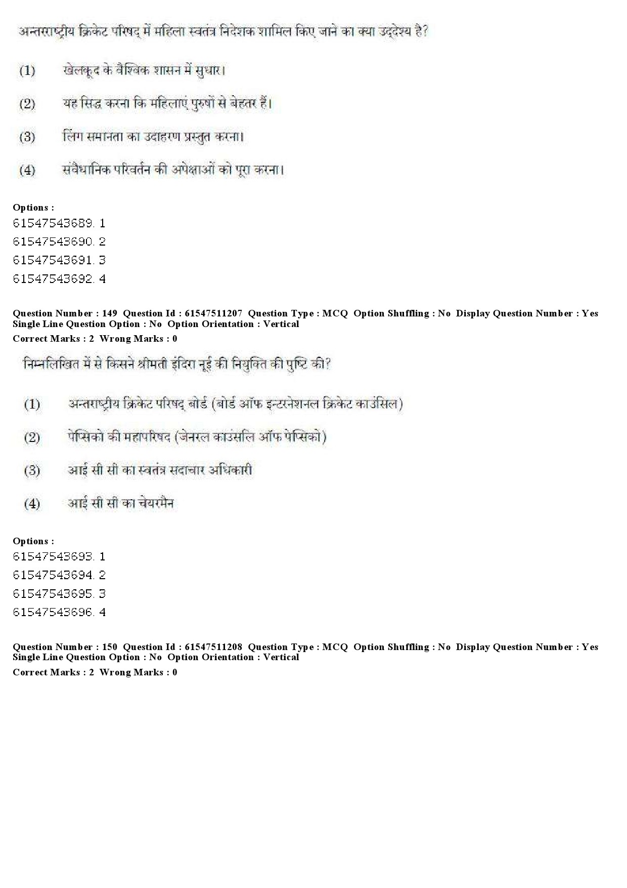 UGC NET Labour Welfare Question Paper December 2019 188