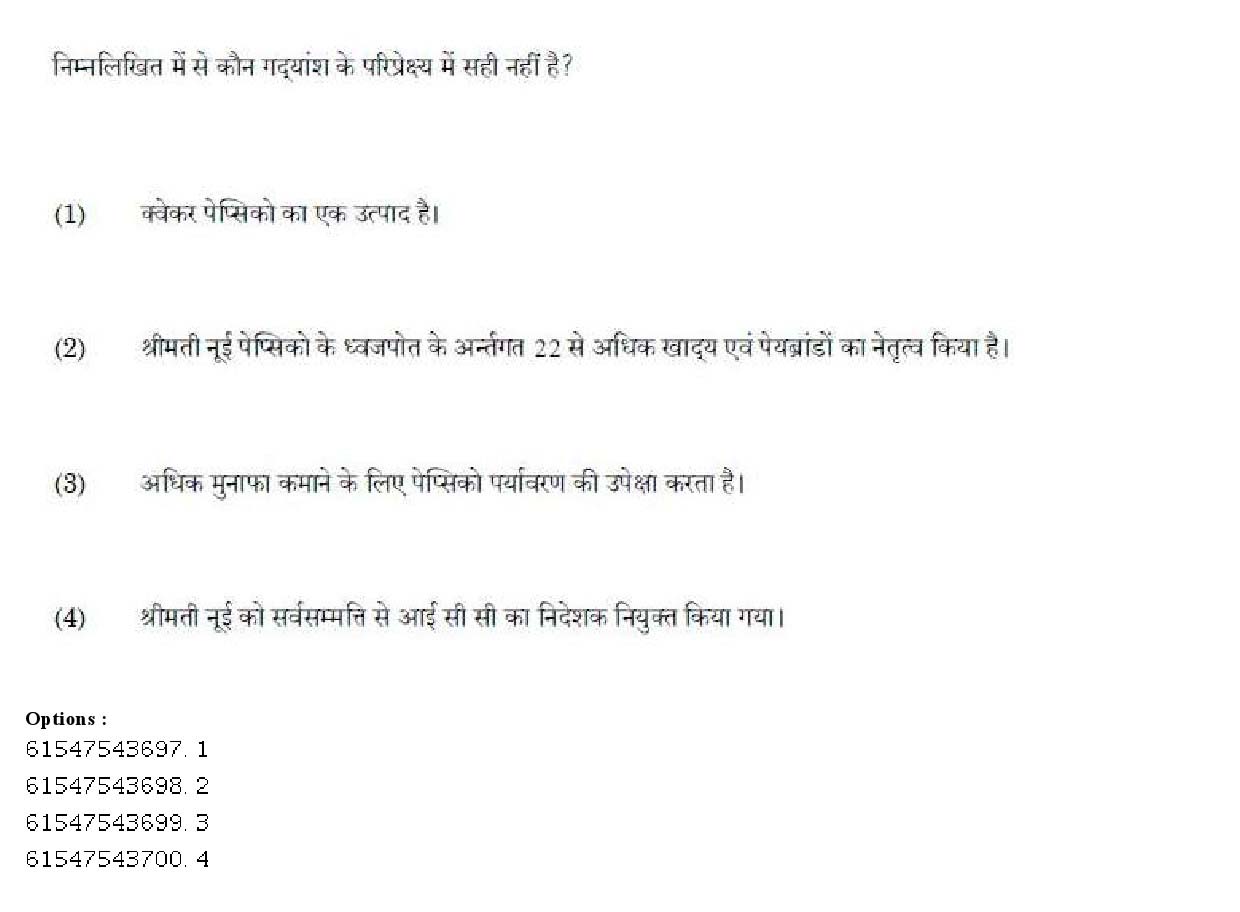 UGC NET Labour Welfare Question Paper December 2019 189