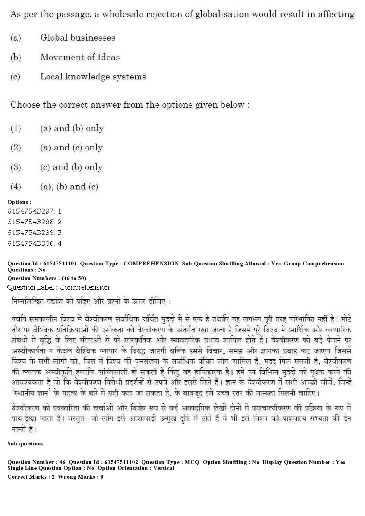 UGC NET Labour Welfare Question Paper December 2019 51