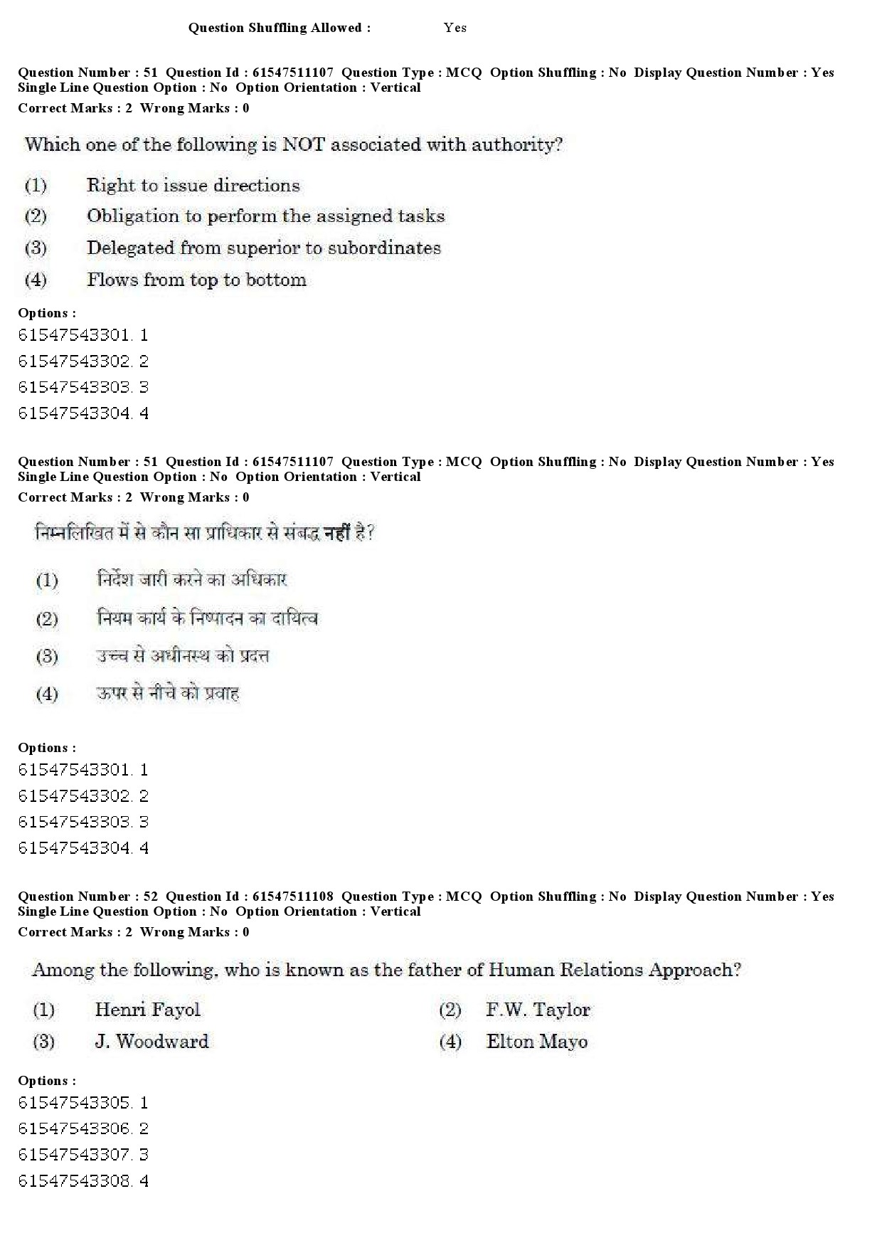 UGC NET Labour Welfare Question Paper December 2019 54