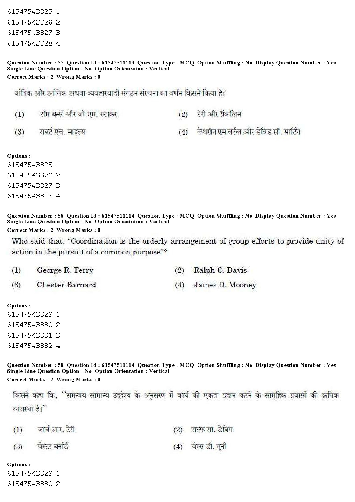 UGC NET Labour Welfare Question Paper December 2019 58