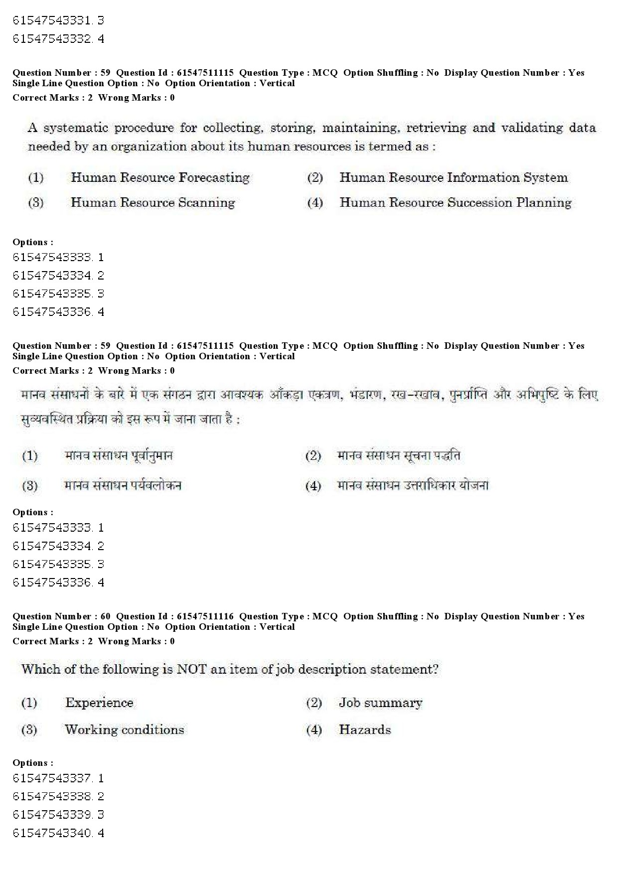 UGC NET Labour Welfare Question Paper December 2019 59