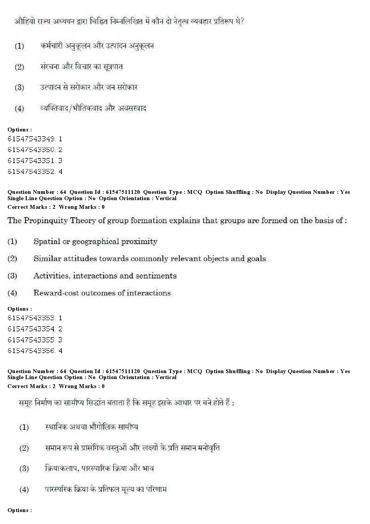 UGC NET Labour Welfare Question Paper December 2019 62