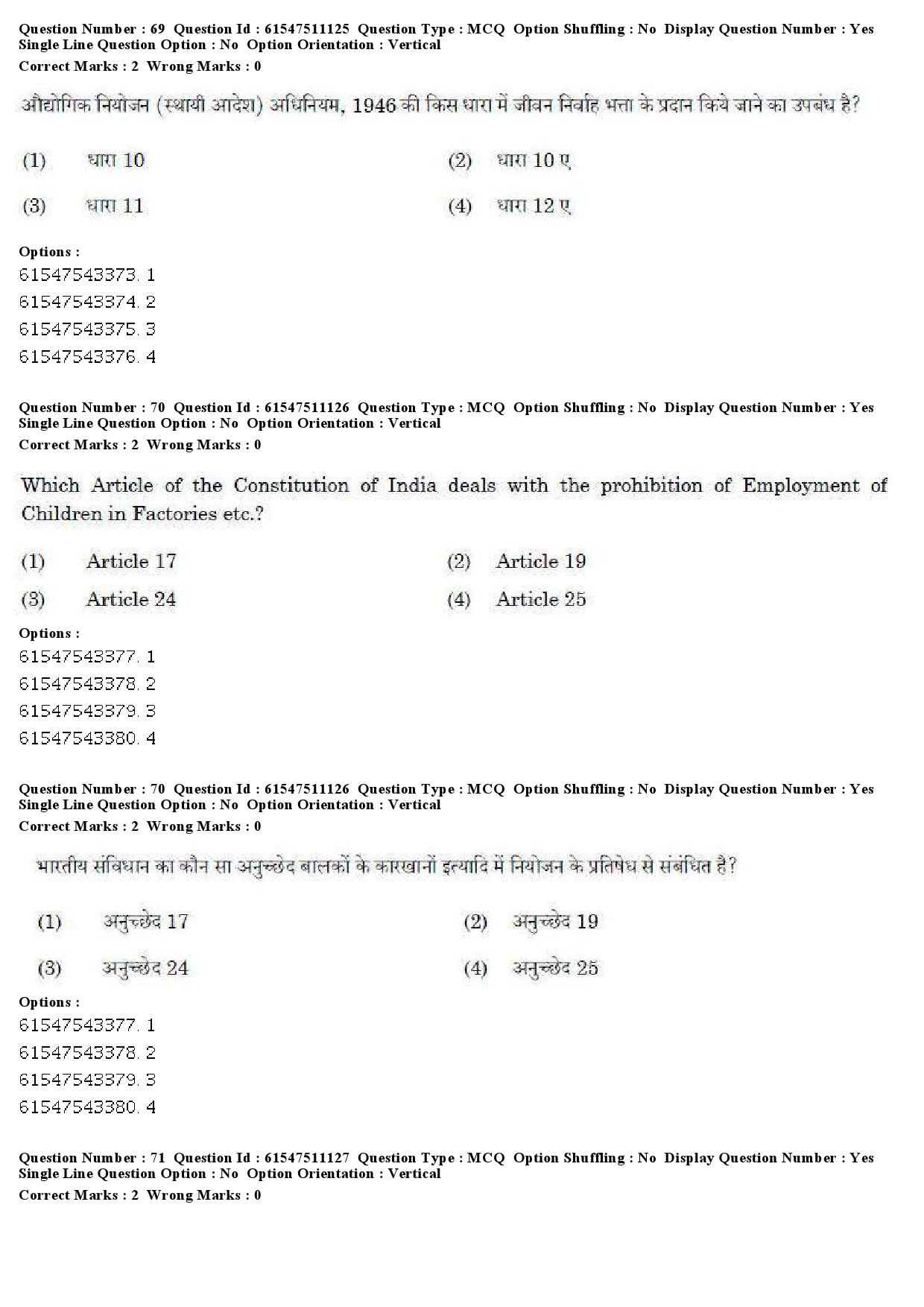 UGC NET Labour Welfare Question Paper December 2019 66