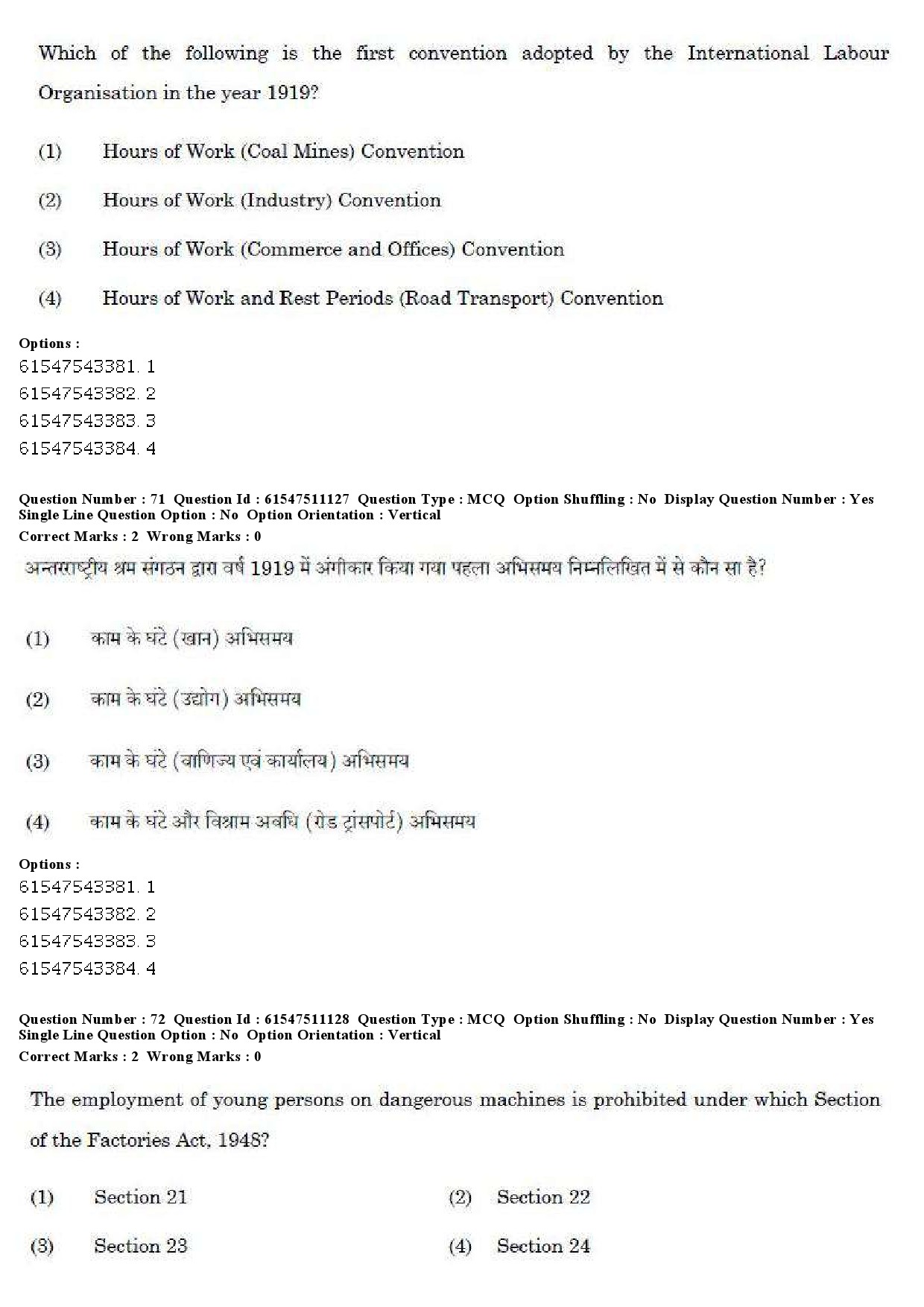 UGC NET Labour Welfare Question Paper December 2019 67