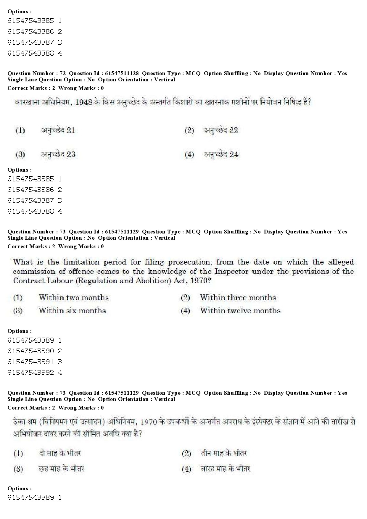 UGC NET Labour Welfare Question Paper December 2019 68